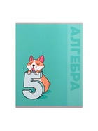 Тетрадь предметная 48 листов в клетку Calligrata «Животные. Алгебра», обложка мелованный картон - Фото 3