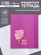 Предметная тетрадь по английскому языку Calligrata «Животные», 48 листов, в клетку, со справочным материалом, обложка из мелованного картона - Фото 1