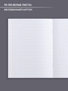 Предметная тетрадь по английскому языку Calligrata «Животные», 48 листов, в клетку, со справочным материалом, обложка из мелованного картона - Фото 2