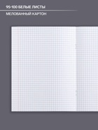 Тетрадь предметная 48 листов в клетку Calligrata «Животные. Информатика», обложка мелованный картон - Фото 2