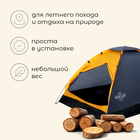 Палатка туристическая, треккинговая maclay TREKK 3, 3-местная - фото 35379011