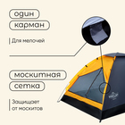 Палатка туристическая, треккинговая maclay TREKK 3, 3-местная - фото 35379013