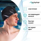 Шапочка для плавания взрослая ONLYTOP Waves, тканевая, обхват 54-60 см - Фото 2
