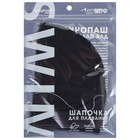 Шапочка для плавания взрослая ONLYTOP Waves, тканевая, обхват 54-60 см - фото 9119370