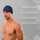 Шапочка для плавания взрослая ONLYTOP Geodesy, тканевая, обхват 54-60 см - Фото 2