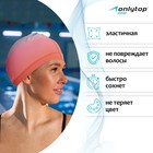 Шапочка для плавания взрослая ONLYTOP Gradient, тканевая, обхват 54-60 см - Фото 2