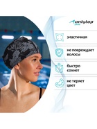 Шапочка для плавания взрослая ONLYTOP Flowers, тканевая, обхват 54-60 см - Фото 2