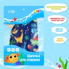 Шапочка для плавания детская ONLYTOP «Динозаврики», тканевая, обхват 46-52 см - Фото 3