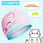 Шапочка для плавания детская «Котик», тканевая, обхват 46-52 см - Фото 4