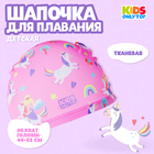 Шапочка для плавания детская ONLYTOP «Волшебная принцесса», тканевая, обхват 46-52 см - Фото 1