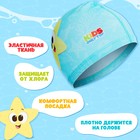 Шапочка для плавания детская ONLYTOP «Весёлое купание», тканевая, обхват 46-52 см - Фото 2