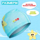 Шапочка для плавания детская ONLYTOP «Весёлое купание», тканевая, обхват 46-52 см - Фото 4