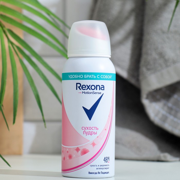 Дезодорант Rexona «Сухость Пудры», 100 мл - Фото 1