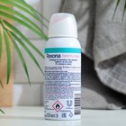 Дезодорант Rexona «Сухость Пудры», 100 мл - Фото 2