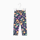 Леггинсы для девочки 2шт, цвет синий/разноцветный, рост 104 см - фото 22177128