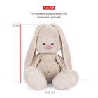 Мягкая игрушка «Зайка Ми в стильном тренче», 34 см - фото 31843079