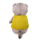 Мягкая игрушка «Басик в жилете и с букетом», 22 см - фото 22177321