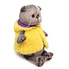 Мягкая игрушка «Басик в жилете с капюшоном», 22 см - фото 22177326