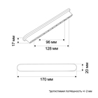 Ручка-скоба С-35, пластик 96 и 128 мм, чёрная, глянцевая - фото 25405653