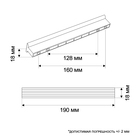 Ручка-скоба С-22, пластик 128 и 160 мм, чёрная, матовая - фото 25405654