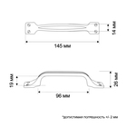 Ручка-скоба С-32, пластик 96 мм, цвет черный матовый - фото 809088230