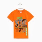 Футболка для мальчика, цвет оранжевый, рост 134 - фото 27567380