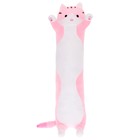 Мягкая игрушка «Кот Батон», цвет розовый, 90 см - фото 319425261