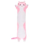 Мягкая игрушка «Кот Батон», цвет розовый, 70 см - фото 108782116
