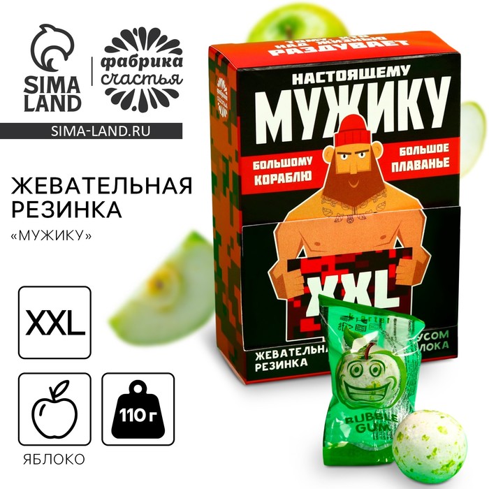 Жевательная резинка «Мужику», вкус: яблоко , 110 г. - Фото 1