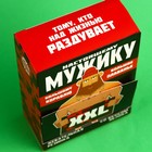 Жевательная резинка «Мужику», вкус: яблоко , 110 г. - Фото 4