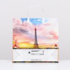 Пакет "Утро в Париже", мягкий пластик, 30 х 30 см, 120 мкм - Фото 2