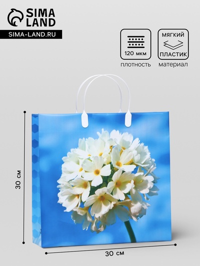 Пакет «Цветы небесные», мягкий пластик, 30×30 см, 120 мкм
