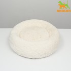 Лежанка для собак и кошек, длинный мех, 45×35×11 см, молочная - Фото 2