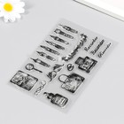 Штамп для творчества силикон "Каллиграфия" 16х11 см - фото 22178119