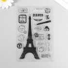 Штамп для творчества силикон "Мечты о Париже" 16х11 см - фото 319425610