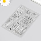 Штамп для творчества силикон "Банковские чеки и выписки" 16х11 см - фото 22545922