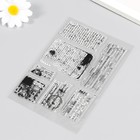 Штамп для творчества силикон "Письма и отправления" 16х11 см - фото 34301941