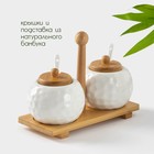 Банки для хранения сыпучих продуктов на деревянной подставке BellaTenero, 4 предмета: 2 банки 250 мл, 9.5×15 см, 2 ложки, керамические, белые - Фото 2