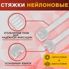 Хомут нейлоновый для стяжки, ТУНДРА, 9×760 мм, белый, 100 шт. 9380728