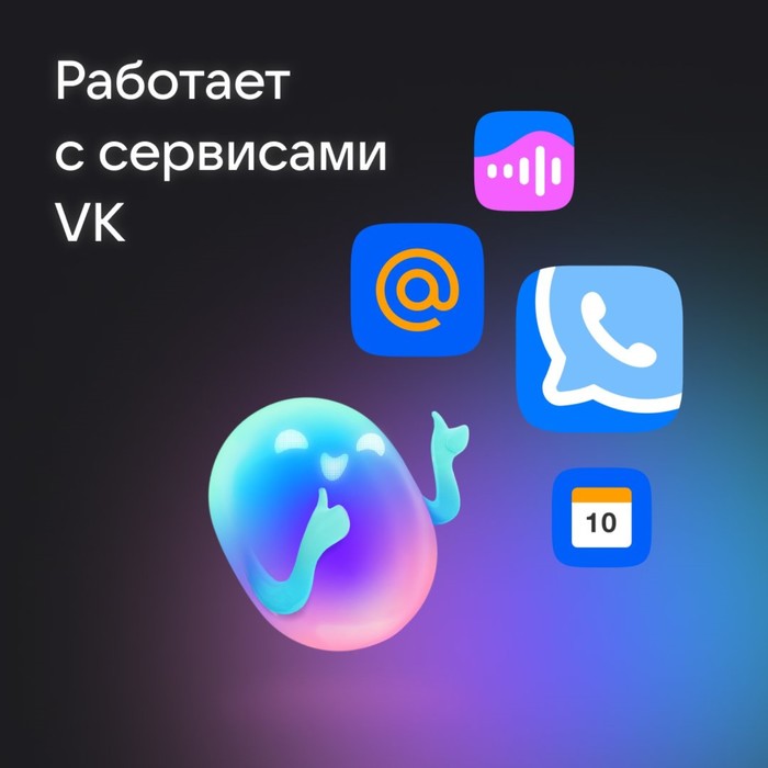 Умная колонка VK Капсула (MRC01BL), голосовой помощник Маруся, 30 Вт, Wi-Fi, BT 5.0, черная - фото 51707109