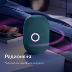 Умная колонка VK Капсула (MRC01GR), голосовой помощник Маруся, 30 Вт, Wi-Fi, BT 5.0, зеленая - Фото 6