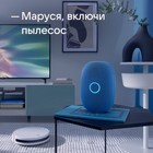 Умная колонка VK Капсула  (MRC01LB), голосовой помощник Маруся, 30 Вт, Wi-Fi, BT 5.0, синяя - Фото 4