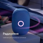 Умная колонка VK Капсула  (MRC01LB), голосовой помощник Маруся, 30 Вт, Wi-Fi, BT 5.0, синяя - Фото 8