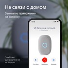 Умная колонка VK Капсула (MRC01WH), голосовой помощник Маруся, 30 Вт,Wi-Fi,BT 5.0, белая - фото 9883041