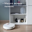 Умная колонка VK Капсула (MRC01WH), голосовой помощник Маруся, 30 Вт,Wi-Fi,BT 5.0, белая - фото 9883044