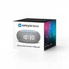 Умная колонка VK Капсула мини (MRC02GY), голосовой помощник Маруся, 5Вт, Wi-Fi, BT 4.2, серая - Фото 12