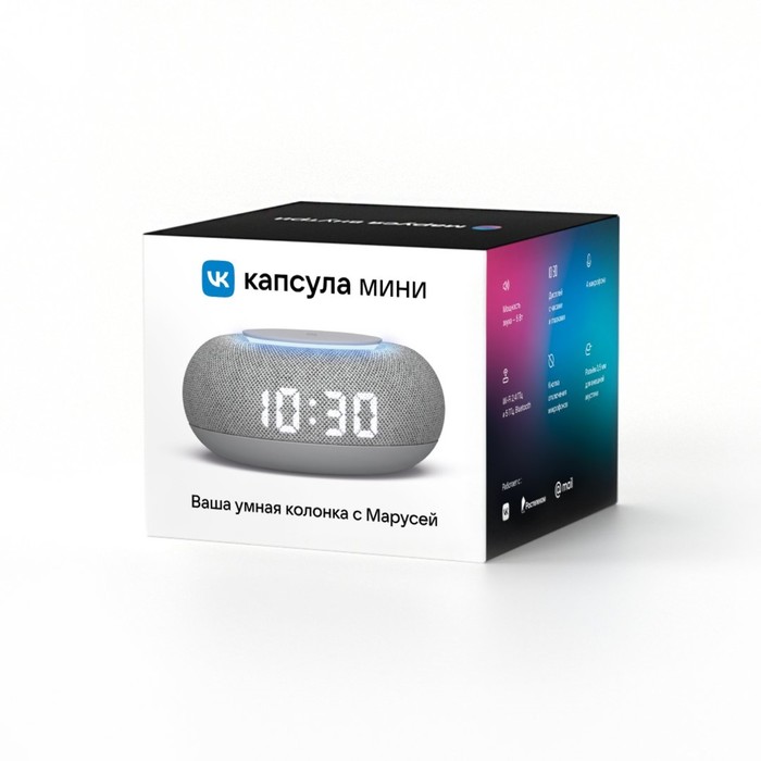 Умная колонка VK Капсула  мини (MRC02GY), голосовой помощник Маруся,5Вт,Wi-Fi, BT 4.2, серая - фото 51707151