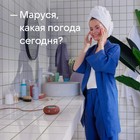 Умная колонка VK Капсула  мини (MRC02PK), с Марусей, 5Вт, Wi-Fi, BT 4.2, терракотовая - Фото 7