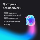 Умная колонка VK Капсула  мини (MRC02PK), с Марусей, 5Вт, Wi-Fi, BT 4.2, терракотовая - Фото 13