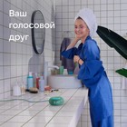 Умная колонка VK Капсула мини (MRC02SG), голосовой помощник Маруся, 5Вт, Wi-Fi, BT 4.2, зеленая - Фото 7